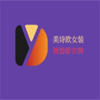 美詩歐女裝加盟