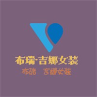 布瑞·吉娜女裝加盟