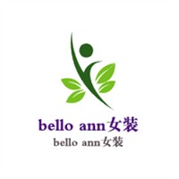 bello ann女裝加盟