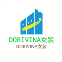 DORIVINA女裝加盟