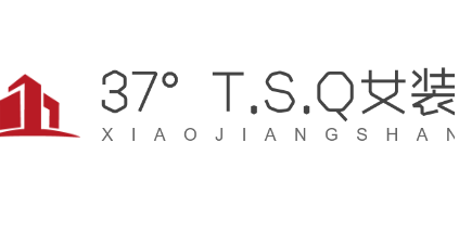 37°T.S.Q女裝加盟
