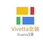 Vivetta女裝加盟