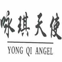詠琪天使女裝加盟