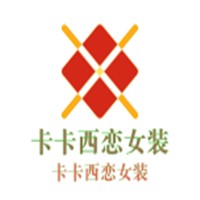 卡卡西戀女裝加盟