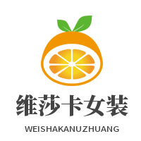 維莎卡女裝加盟