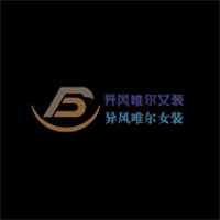 異風(fēng)唯爾女裝加盟