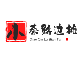 小秦路邊攤加盟