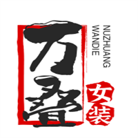 萬疊女裝加盟