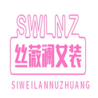 絲薇瀾女裝加盟