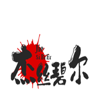 杰絲碧爾女裝加盟