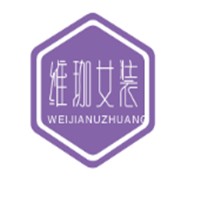 維珈女裝加盟