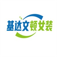 基達(dá)文頓女裝加盟