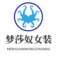 夢莎奴女裝加盟