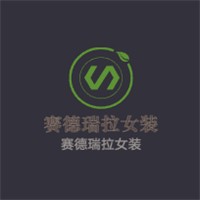 賽德瑞拉女裝加盟
