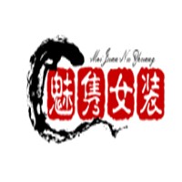 魅雋女裝加盟