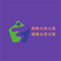 湘湘女孩女裝加盟