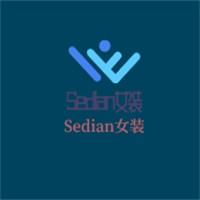 Sedian女裝加盟