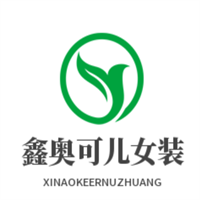 鑫奧可兒女裝加盟