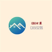 QBI女裝加盟