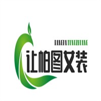 讓帕圖女裝加盟