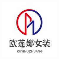 歐蓮娜女裝加盟