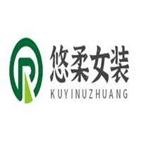 悠柔女裝加盟