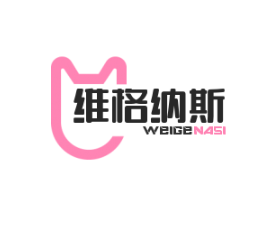 維格納斯女裝加盟