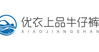 優(yōu)衣上品牛仔褲加盟