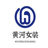 黃河女裝加盟