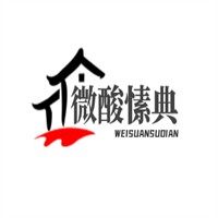 微酸愫典女裝加盟