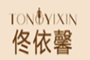 佟依馨女裝加盟