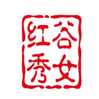 紅谷秀女裝加盟