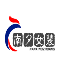 南夕女裝加盟