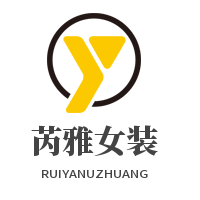 芮雅女裝加盟