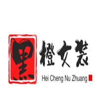 黒橙女裝加盟