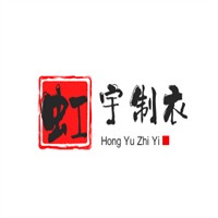 虹宇制衣女裝加盟