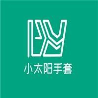 小太陽空調手套加盟