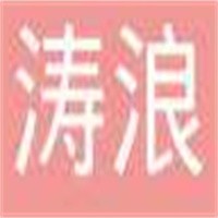 濤浪時裝加盟