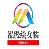 泓縵繪女裝加盟