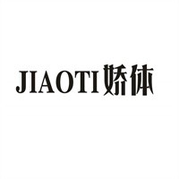 嬌體塑身內衣加盟