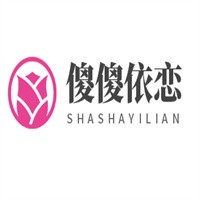 傻傻依戀女裝加盟