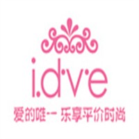 idve女裝加盟
