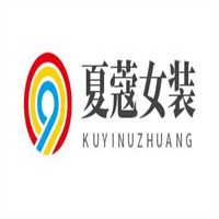 夏蔻女裝加盟
