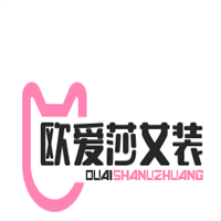 歐愛莎女裝加盟