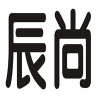 辰尚服飾加盟