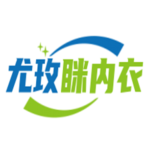 尤玫瞇內衣加盟