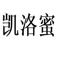 凱洛蜜女裝加盟
