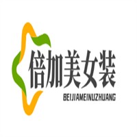 倍加美女裝加盟
