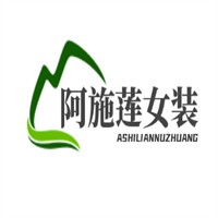 阿施蓮女裝加盟
