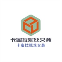 卡蜜拉妮絲女裝加盟
